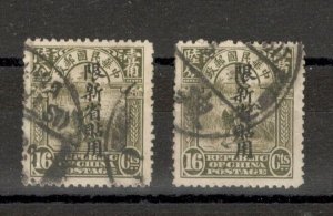 SINKIANG - CHINA - 2 USED STAMPS, 16 C  - OVERPRINT  - TYPE II - 1915.