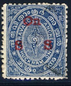 INDIA / Travancore - 1911/21 - SG O5 1ch chalky blue wmk B O/P t.O1 - VF Used