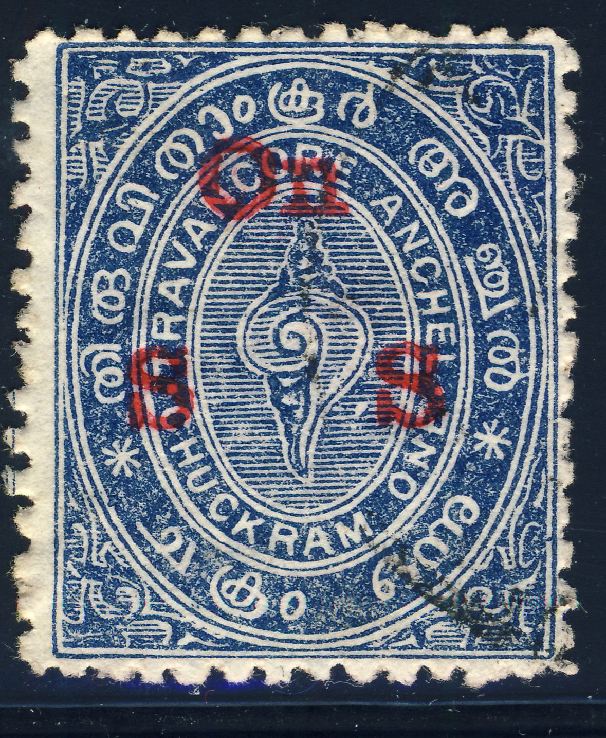 India Travancore 1911 21 Sg O5 1ch Chalky Blue Wmk B O