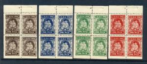 1943 I.S.S.U. 'ONE PICE' CHARITY SOUVENIR BOOKLET POSTER STAMPS IN 4 COLORS L290