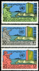 Kuwait 417-9 MNH  - United Nations Day