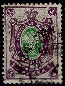 Finland #68 Used F-VF... Worth a close look!