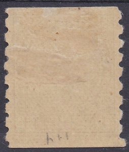 CANADA 1912 KGV COIL 1C IMPERF X PERF 8