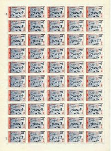 PARAGUAY 1960 Olympics Basketball Sport Sheets MNH x  6 (300 Stamps)GX693