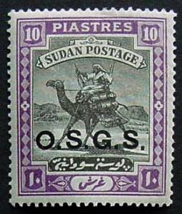 Sudan, Scott O2, Mint Official Stamp