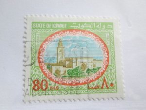 Kuwait #860 used  2021 SCV = $0.45