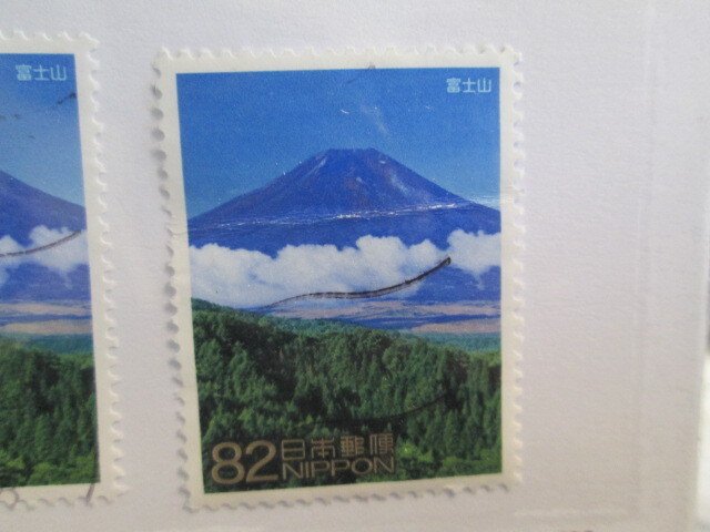 Japan #3697h used  2021 SCV = $ 0.50