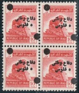 Iraq  #RA8  Mint Block of 4 NH CV $15.00
