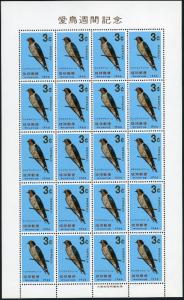 RyuKyu 143 sheet/20,MNH.Michel 172 sheet. Bird week 1966.Swallow.