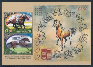 [111908] New Zealand 2002 Sport horseracing Year of the Horse Souv. Sheet MNH