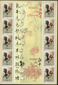 France 3091 Souvenir Sheet of 10 MNH - Lunar New Year - Year of the Cock *