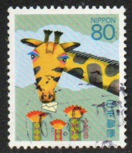 Japan Sc #2245 Used