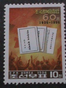 KOREA STAMP-1996-SC#3542-60TH ANNIVERSARY OF FATHERLAND RESTORATION MNH STAMP