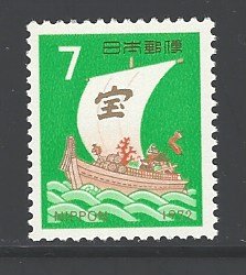 Japan Sc # 1101 mint never hinged (BC)