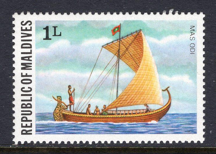 Maldive Islands 735 Sailing Ship MNH VF