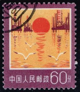 China PRC #1327 Offshore Oil Rigs; Used (0.45)