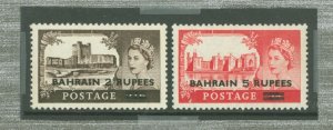 Bahrain #96-97v  Multiple