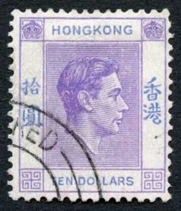 Hong Kong SG162 10 dollar Bright lilac and Blue Cat 65 pounds