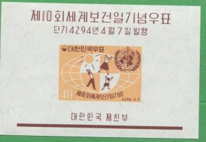Set of 10 1961 Korea Stamps # 322A Cat Value $45 10th World Health Day