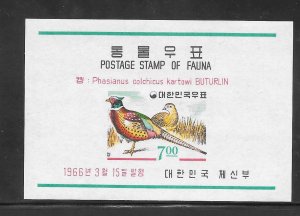 Korea #495A MNH Souvenir Sheet (my1029)