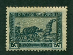 Bulgaria 1917 #123 MDG SCV(2022)=$0.25