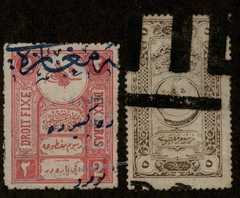 Turkey Turkish Revenue Stamps Ottoman Empire 91961