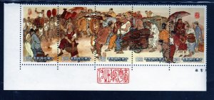 CHINA REPUBLIC OF CHINA #2860 1992 LIFE IN THE COUNTRY MINT VF NH O.G S/5