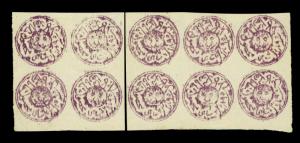 AFGHANISTAN 1878 TIGER'S HEAD 1sh violet pos. 31-40 Sc# 99 mint MH VF BLKs 4 + 6