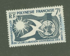 French Polynesia #191  Single (Complete Set)