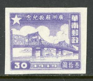 South China 1949 Liberated $30.00 Canton Bridge Scott 7L3 Mint G68