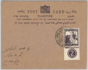 49026 - Palestine --  POSTAL HISTORY:  PICTORIAL 7 mils with PLATE NUMBER on CAR 