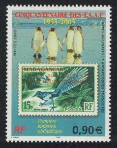 FSAT TAAF Birds Penguins 2005 MNH SC#569 SG#557 MI#582