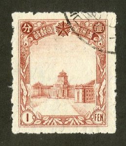 MANCHUKUO 84 USED BIN $.50 PLACE