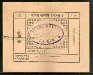 India Fiscal Khetri State 2As King Type 16 KM 212 Court Fee Revenue Stamp# 7525