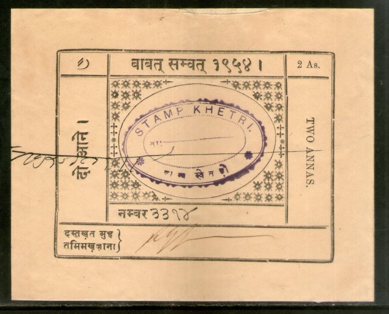 India Fiscal Khetri State 2As King Type 16 KM 212 Court Fee Revenue Stamp# 7525