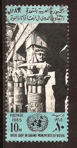 Egypt  #  682  used