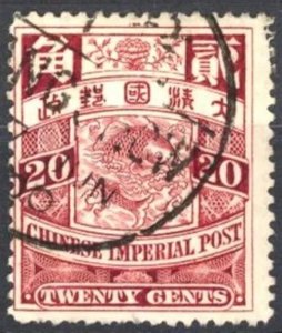 China 1898 or 1900? Carp stamp (20c) fine Used