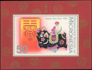Micronesia #208, Complete Set, 1995, Never Hinged