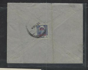 IRAQ COVER (P1302B) KING 1F+10FX2+30F+OVERPRINTED STAMP A/M TO ENGLAND