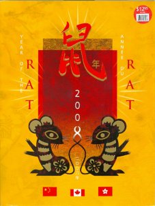 CANADA YEAR of THE RAT THEMATIC P.O SEALED PACK (WITH HONG KONG) #151..$20.00