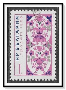 Bulgaria #1466 Folklore CTO NH