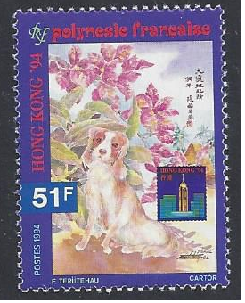 French Polynesia #637, MNH single, New Year 1994 Hong Kong year of the dog