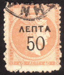 1900, Greece 50L, Used