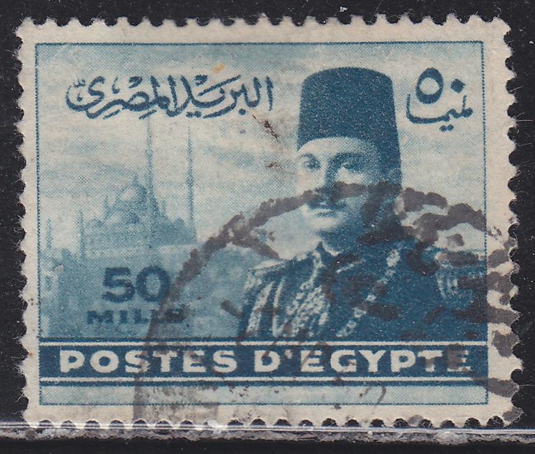 Egypt 269 King Farouk & Cairo Citadel 1948