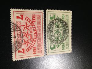 Uruguay sc 454-455 u