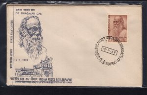 India #485  (1969 Dr. Bhagavan Das issue) unaddressed FDC