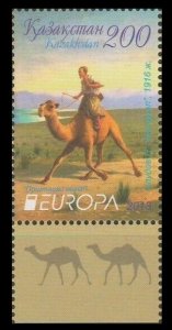 2013 Kazakhstan 794 Fauna / Europa Cept 3,00 €​​​​​​​