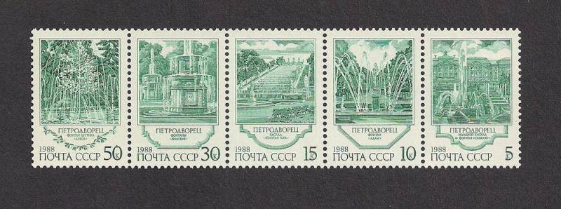 RUSSIA SC# 5735-9 VF MNH 1988 STRIP/5