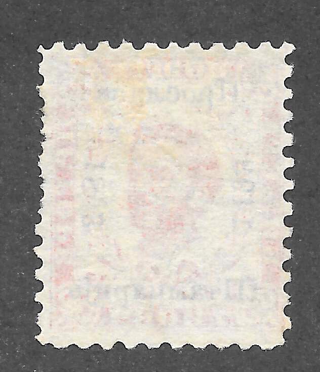 Montenegro Scott 25 UVLH - 1893 Prince Nicholas I Overprint - SCV $4.50