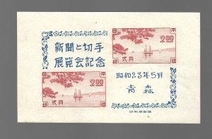 Japan 1948 - MNH - Souvenir Sheet - Scott #410 *